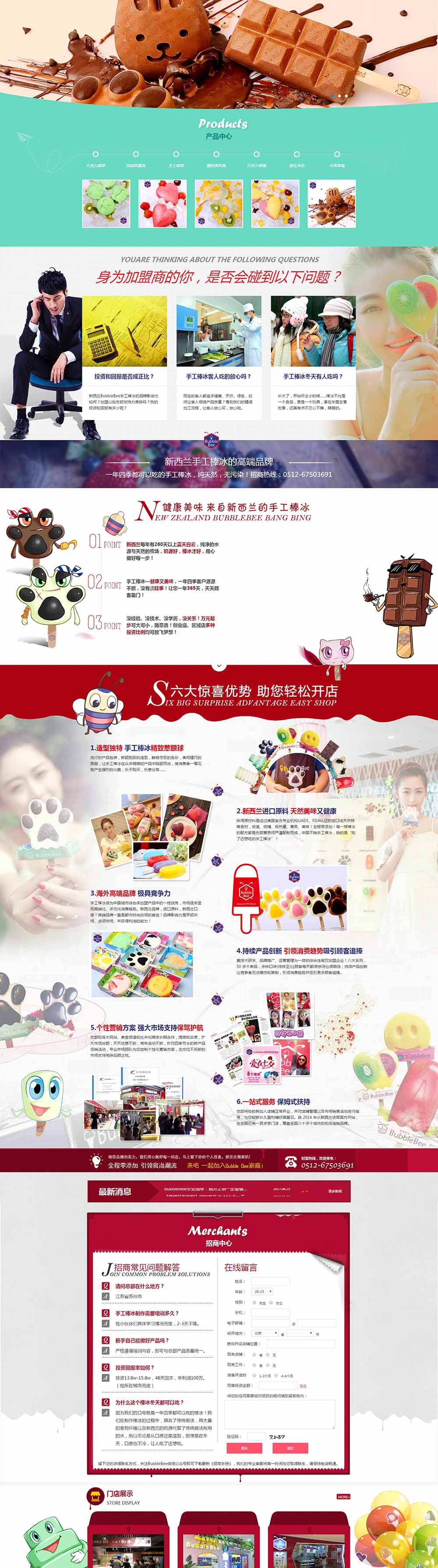 AFCUganda发布最新软件更新，提升